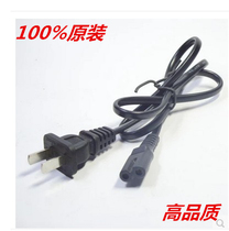 Suitable for D8861 Deyi digital piano 220V 50Hz power cord plug eight-character two-hole high quality