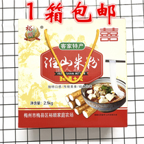 Hakka specialty Yushun Huashan rice noodles hometown rice noodles rice noodles rice noodles silk fried noodles portable family set 2100g