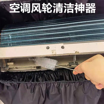 Air Conditioning Brush Hangers Air Outlet Cleaning Brush Home Appliances Cleaning Clean Small Brushes Special Hard Hair Manufacturers Straight Camping