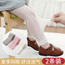 Baby Beats Bottom Pants Summer Thin large PP Outer wear mesh breathable Baby Boy Even Pants Silk Socks 1-year-old 3 Ocean Gas