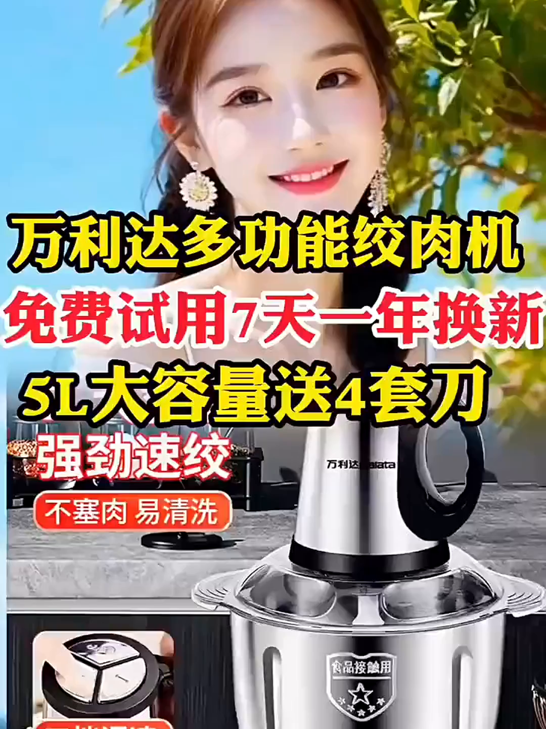 一机达到绞肉和面、厨房小白也能够够秒变大厨‍