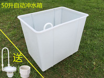 厂家直销50高位水箱挂墙自动落水胆虹吸式水箱公共厕所自动冲水箱