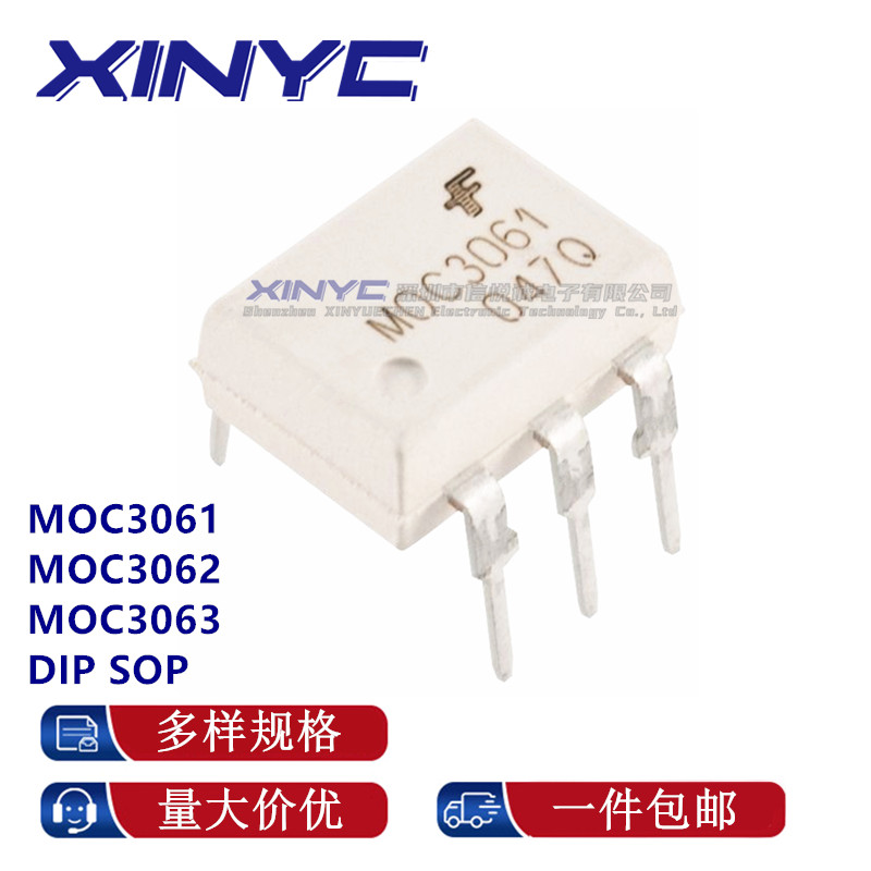 New original MOC30-Taobao