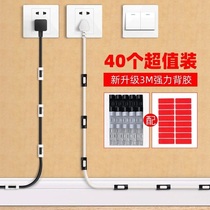 Wire Fixer Wire Clip Wire Clips Data Line Snap Wall Containing Self-Adhesive Network Wire Routing God