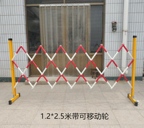 Insulated telescopic fence tube glass fiber reinforced plastic sheet power maintenance gas construction fence isolation insulation fence
