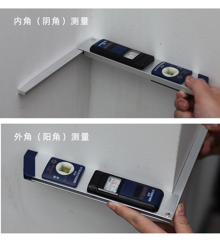 云时雨靠尺2米折叠1米水平尺高精度建筑验收工具垂直平整数显两米