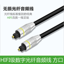 spdif digital fiber optic frequency line 5 1 channel input TV fiber optic output interface