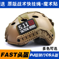 Special Forces goggles helmet PJ FAST helmet tactical helmet riding helmet protective helmet CS helmet