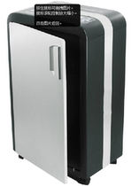 Jindian GD-9625 electric office shredder