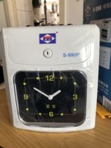Attendance machine Aibao s-990 card machine attendance machine to work punch card machine paper card check clock card clock Aibao 180
