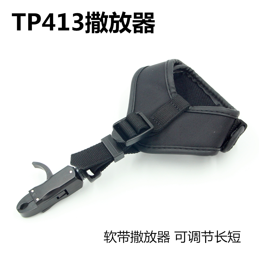 弓非握式撒放器弓箭配件全套腕带钳式勾式散放撒放器_双氙车灯改装网