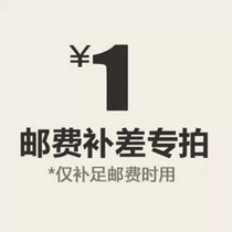 Postage supplement for remote areas