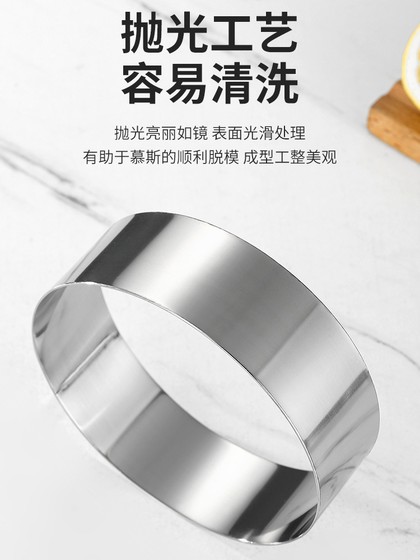 베이킹 곰팡이 음식 등급 스테인레스 스틸 둥근 무스 무스 링 4 인치 -10 인치 티라미수 케이크 곰팡이 높이 4cm 베이킹 곰팡이 음식 등급 스테인레스 스틸 둥근 무스 무스 링 4 인치 -10 인치 티라미수 케이크 곰팡이 높이 4cm