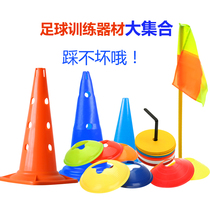 Kindergarten logo bucket Ice Cream tube basketball training logo bucket football training logo bucket obstacle sign disc