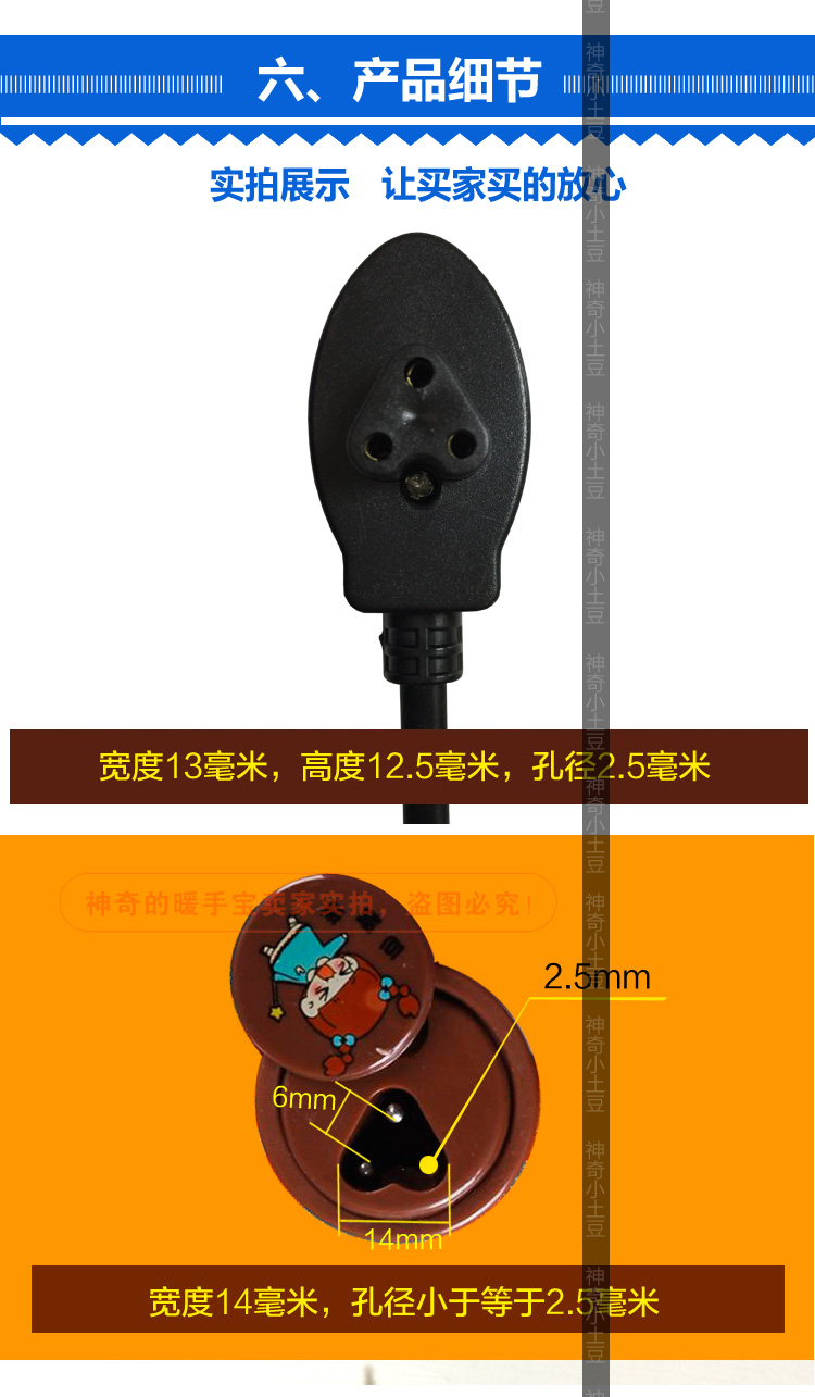 包邮通用型三孔暖手宝专用电线暖宝宝电源线充电热水袋插头充电器