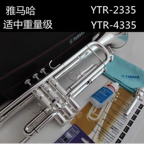 Japanese original Yamaha YTR-4335 trumpet instrument flat B- flat students play trumpet instrument
