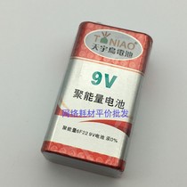 Tianyu Bird 9V Battery Network Tester Battery Network Line Finder Battery Multimeter Battery Square Battery
