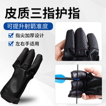 Archery three-finger gloves bow and arrow guard finger anti-curve straight pull traditional bow guard leather thickened Mediterranean three-finger guard