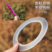 Sticky feather glue double-sided adhesive high viscosity good waterproof anti-cracking real feather spiral feather sticky arrow feather archery arrow shaft easy to tear