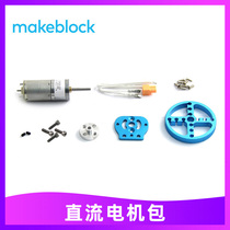 makeblock official shop 25mm DC motor package 95010 robot power module