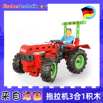 fischertechnik German childrens educational building blocks toy tractor 520397 544617