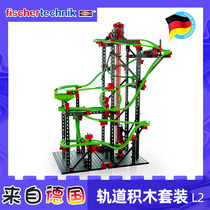 German original fischertechnik fischer creative combination model toy L2 kinetic energy set 536621
