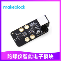 makeblock parts gyro module sensor robot upgrade parts 11012