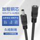 대담한 순수 구리 코어 DC 전원 연결 케이블 12V5A 전원 공급 장치 수컷 및 암컷 헤드 와이어 DC5.5*2.1 커넥터 와이어 18awg 대담한 순수 구리 코어 DC 전원 연결 케이블 12V5A 전원 공급 장치 수컷 및 암컷 헤드 와이어 DC5.5*2.1 커넥터 와이어 18awg