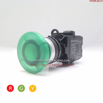 tayee Shanghai Tianyi 22mm mushroom head button switch with light LA42MD-10 01 11 Inpoint auto reset