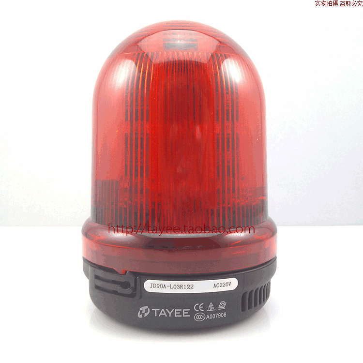 tayee上海天逸led警示灯jd90a-l03指示灯信号灯转闪报警灯24v 220