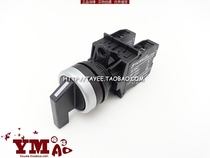 Shanghai Tianyi 22mm switch LA42XL2 - 11 B long handle select switch two - bit switch open