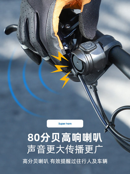 Melida General 자전거 벨 마운틴 자전거 타기 USB 충전 혼 밸런스 자전거로드 자전거 전기 벨 Melida General 자전거 벨 마운틴 자전거 타기 USB 충전 혼 밸런스 자전거로드 자전거 전기 벨