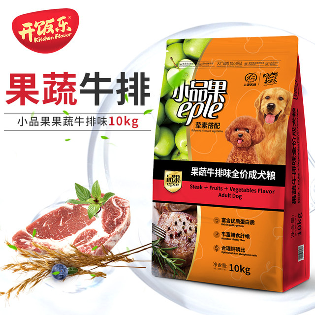 NORI Small Fruit and Vegetable Steak Flavor Full Price Puppy Adult Dog Food 10kg NORI Small Fruit and Vegetable Steak Flavor Full Price Puppy Adult Dog Food 10kg