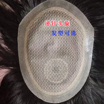 Wig mens short hair Mediterranean real hair head hair patch natural realistic incognito mens handsome breathable thin section