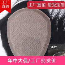 Mens wig full delivery needle hair replacement film Old head realistic real hair Mediterranean baldness realistic real hair