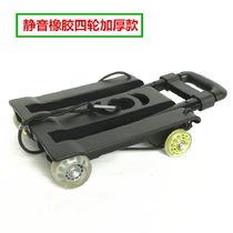 Trolley portable folding hand trolley aluminum alloy trailer shopping cart trolley light luggage cart
