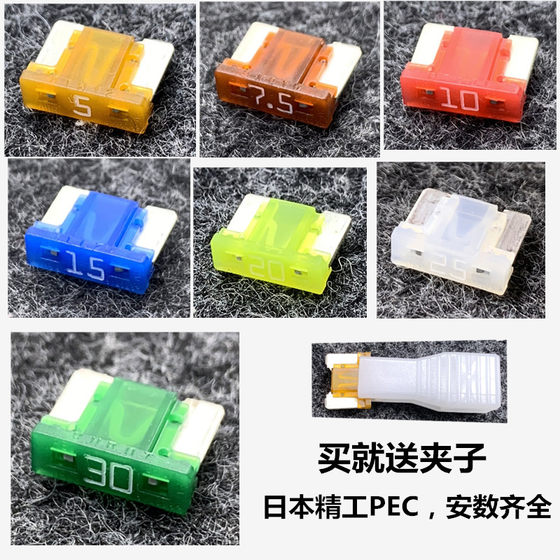 KIA K5 ZHIPAOYUAN SHIP K2K3 특수 자동차 담배 라이터 퓨즈 헤드 라이트 와이퍼 인테리어 라이트 보험 판 KIA K5 ZHIPAOYUAN SHIP K2K3 특수 자동차 담배 라이터 퓨즈 헤드 라이트 와이퍼 인테리어 라이트 보험 판