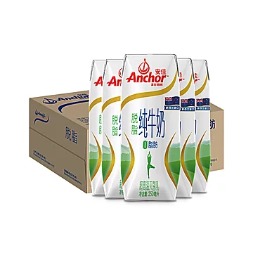 Anchor/安佳轻欣脱脂牛奶250ml*24盒[3元优惠券]-寻折猪