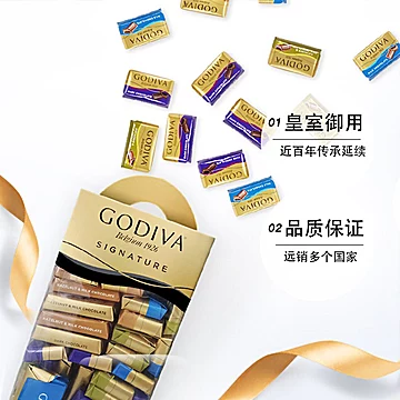 GODIVA/歌帝梵牛奶榛仁黑巧克力排块225g[20元优惠券]-寻折猪