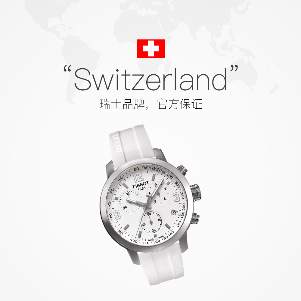 TISSOT 天梭 PRC200系列 T055.417.17.017.00 3眼计时 男式手表 下单折后¥2255包邮 88VIP还可95折 TISSOT 天梭 PRC200系列 T055.417.17.017.00 3眼计时 男式手表 下单折后¥2255包邮 88VIP还可95折