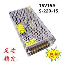 15v15a-s-220-15 monitoring luminous word Access Control Project Lighting building intercom switch power supply