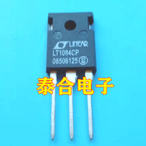 LT1084CP-5 LT1084CP-5 LT1084CP TO-247 three-end voltage regulator tube 5V 5A can be shot straight