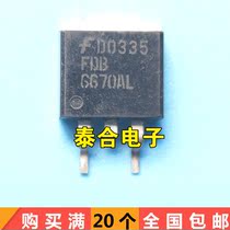 New imported original FDB6670AL FDB6670 TO263 MOS field effect tube 80A30V spot