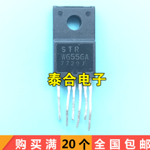 STR-W6556A STRW6556A LCD power management module TO-220F new original