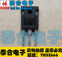 (Taihee-Electronics) brand new original plant original installation IRFP044N TO-3P spot stock welcome purchase
