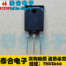 (Taihe Electronics)Brand new original K1859 2SK1859 spot inventory Welcome to purchase