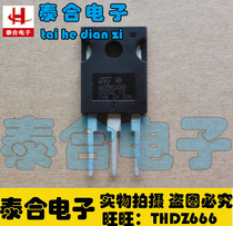 (Taihee-Electronics) brand new original plant original installation GW39NC60VD spot stock welcome purchase can be taken straight