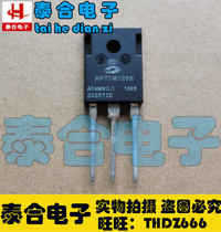 (Taihe Electronics) New original original APT7M120B TO-3P stock in stock welcome to purchase