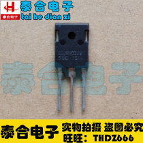 (Taihe Electronics)Brand new original original SDUR6C30WT TO-3P spot inventory Welcome to purchase