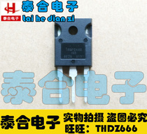 (Taihee-Electronics) brand new original plant original installation IRGPC40S TO-3P spot stock welcome purchase